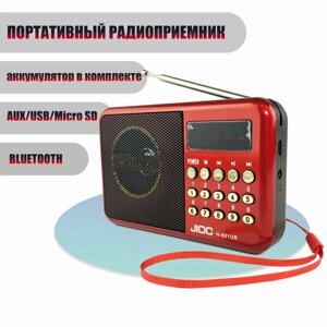Карманное радио H-601UR цифровой, с автопоиском, аккумулятор в комплекте, красный