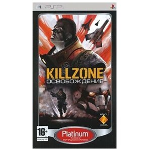 Killzone: Освобождение (PSP)