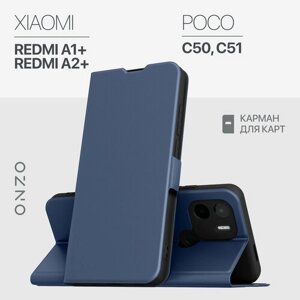 Книжка на Редми А1+ с отделением для карт, синий / Чехол на Xiaomi Redmi A1+A2+POCO C50 / C51