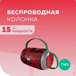 Колонка Bluetooth 5.1 2*5W 1200mАч More Choice BS24 Red