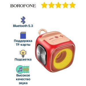 Колонка Borofone BR29 Interest sports Colorful LED BT Блютуз 1200mAh красная