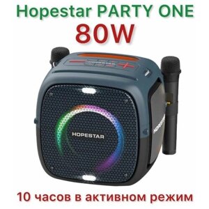 Колонка Hopestar Party One 80 Вт два беспроводными микрофона