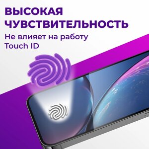 Комплект 2 шт. Глянцевая защитная пленка для телефона Vivo V23E / Гидрогелевая противоударная пленка на смартфон Виво В23Е