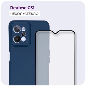 Комплект 2 в 1: Матовый противоударный чехол №8 Silicone Case + защитное стекло для Realme C31. Бампер с защитой камеры для Реалми (Рилми) Ц31