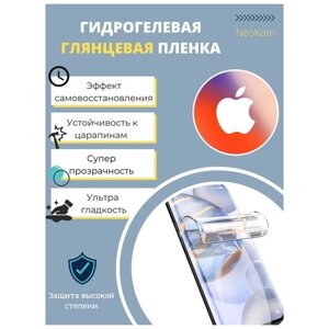 Комплект Гидрогелевых защитных пленок для Apple iPhone X / Айфон X с эффектом самовосстановления (экран + задняя панель) - Глянцевые