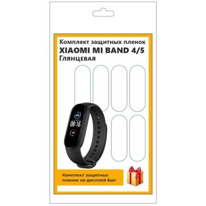 Комплект защитных пленок для смарт-часов Xiaomi Mi Band 4-5 6шт, глянцевая, не стекло, защитная, прозрачная