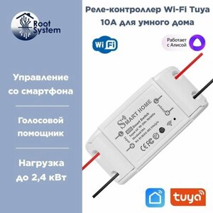 Контроллер Wi-Fi реле Tuya 10А для умного дома без монитора мощности, работает с Яндекс Алисой