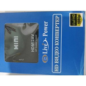 Конвертер HDMI 2AV 1080P (гнездо HDMI вход - гнезда 3RCA)