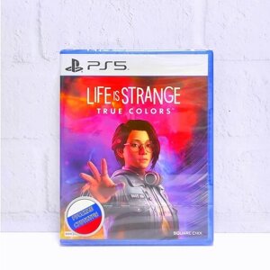 Life is Strange True Colors Русские субтитры Видеоигра на диске PS5