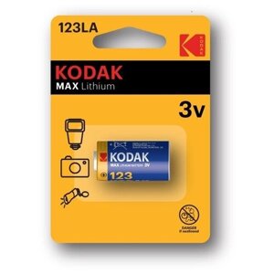 Литиевая батарейка Kodak CR123 K123LA Б0005146 16088992