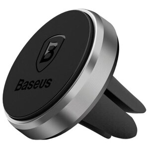 Магнитный держатель Baseus Magnet Series Car Mount черный/серый
