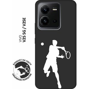 Матовый чехол Tennis W для Vivo V25 5G / V25e / Виво В25 / В25е с 3D эффектом черный