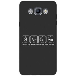 Матовый Soft Touch силиконовый чехол на Samsung Galaxy J7 (2016), Самсунг Джей 7 2016 с 3D принтом "Sarcasm Element W" черный