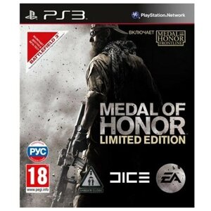 Medal of Honor. Расширенное издание (PS3)