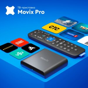 Медиаплеер ТВ-приставка Movix Pro черный