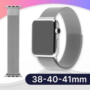 Металлический ремешок для Apple Watch 38-40-41 mm, Series 1-9, SE / Браслет из нержавеющей стали миланская петля для смарт часов Эпл Вотч 38-40-41, СЕ, 1-9 / Серебро