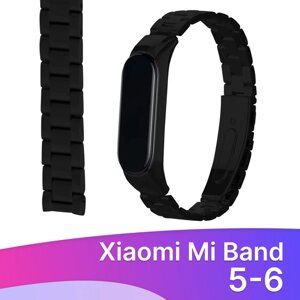 Металлический ремешок для фитнес браслета Xiaomi Mi Band 5, 6 / Сменный блочный браслет для смарт часов на застежке Сяоми Ми Бэнд 5, 6 / Черный матовый