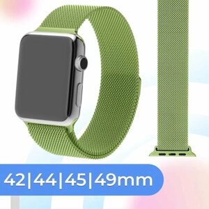 Металлический ремешок для умных часов Apple Watch 42-44-45-49 mm / Сменный браслет миланская петля для часов Эпл Вотч 1-9, SE, Ultra серии / Салатовый
