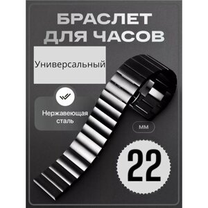 Металлический стальной ремешок браслет из нержавеющей стали для HUAWEI GT 2/ Samsung Gear S3/Galaxy Watch 46мм/Galaxy Watch 3 45мм (22мм) , черный