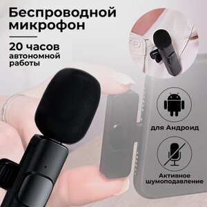 Микрофон петличный беспроводной для android, WALKER, WRM-51, пелтичка для телефона для записи видео, блога, стрима, звука с разъемом type-c, черный