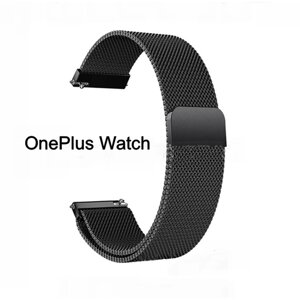 Миланский сменный сетчатый плетёный ремешок браслет MyPads Milanese для умных смарт-часов OnePlus Watch из нержавеющей стали с магнитным замком черный