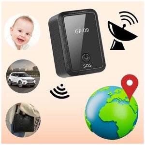 Мини GPS трекер GF-09/ трекер (диктофон) для отслеживания собак, детей