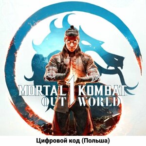 Mortal Kombat 1 Standard Edition на PS5 (Цифровой код, Польша)