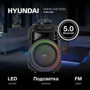 Музыкальный центр Hyundai H-MC1295, 35Вт, с караоке, с микрофоном, Bluetooth, FM, USB, micro SD, черный,