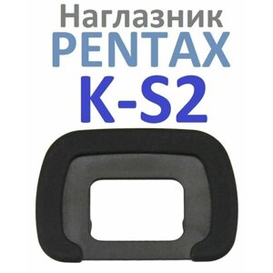 Наглазник на видоискатель фотокамеры Pentax K-S2