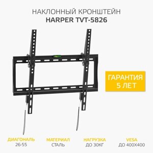 Наклонный кронштейн для телевизоров HARPER TVT-5826, черный