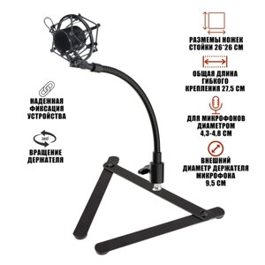 Настольная стойка P2-GEC для микрофона с гибким креплением и держателем паук P2
