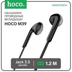 Наушники Hoco M39, проводные, вкладыши, микрофон, Jack 3.5, 1.2 м, черные