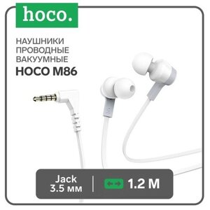 Наушники Hoco M86, проводные, вакуумные, микрофон, Jack 3.5 мм, 1.2 м, белые