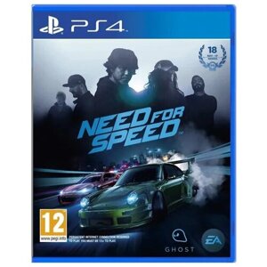 Need for Speed (2015) (PS4) английский язык