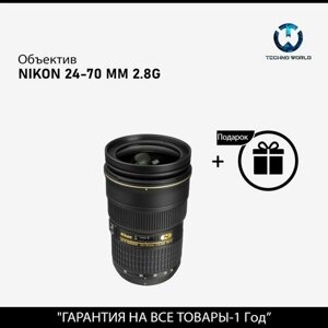 Объектив Nikon 24-70 mm 2.8G