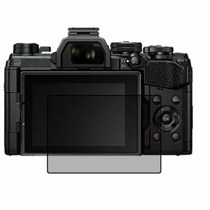 Olympus OM System OM-5 защитный экран для фотоаппарата пленка гидрогель конфиденциальность (силикон)