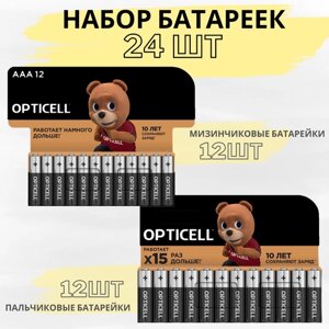 Opticell батарейки AA+AAA 24шт