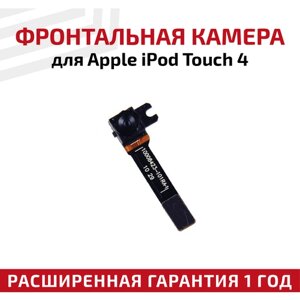 Передняя камера (Front) с шлейфом для MP3-плеера Apple iPod Touch 4