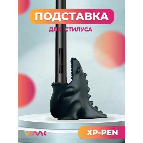 Подставка для пера XP-Pen Innovator