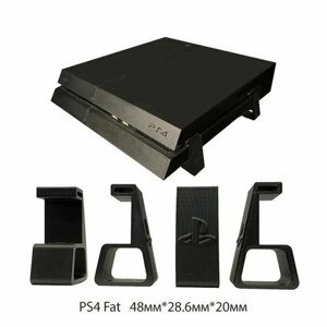 Подставка для PS4 FAT горизонт