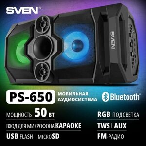 Портативная акустика SVEN PS-650, 50 Вт, black