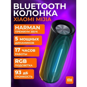 Портативная беспроводная колонка Xiaomi Bluetooth Speaker