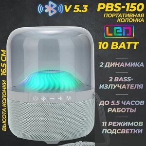 Портативная BLUETOOTH колонка JETACCESS PBS-150 серая (2x5Вт дин, 1800mAh акк. LED подсветка)