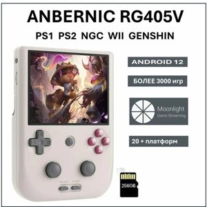 Портативная игровая консоль anbernic RG405V GRAY 128gb+256gb