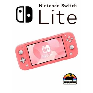 Портативная игровая консоль "Nintendo Switch Lite" 32 ГБ Coral