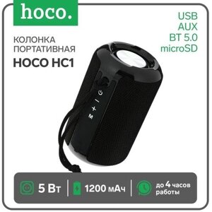 Портативная колонка Hoco HC1, 5 Вт, 1200 мАч, BT5.0, microSD, USB, AUX, FM-радио, черная