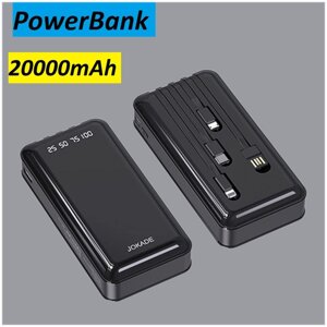 Портативный Аккумулятор Anything In My 20000mAh/PowerBank USB/Micro, USB-A, Type-C , Lightning