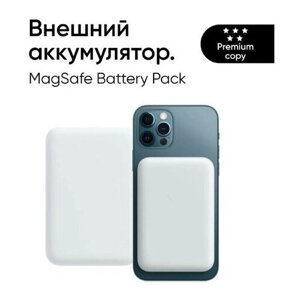Портативный Внешний Магнитный Аккумулятор Battery Pack Magnetic 5000 mAh для iPhone 12/13/14, Белый