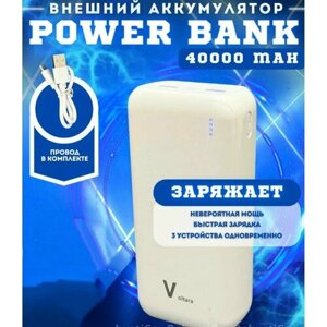 Повербанк Power bank 40000 mAh