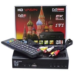 Приставка для цифрового ТВ, DVB ресивер, Тюнер для телевизора, антенна, тюнер для телевизора